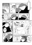 post #2159789