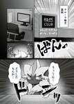 absurd_res annoyed anthro bodily_fluids building comic computer computer_mouse dialogue electronics fur generation_7_pokemon greyscale hand_on_cheek hi_res inside japanese_text legendary_pokemon monochrome nintendo pokemon pokemon_(species) simple_background solo sweat text translation_check translation_request tsukane_yoda zeraora