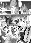 a-chan ayaka canid canine canis comic domestic_dog feral husky kyappy mammal monochrome nordic_sled_dog right_to_left shiba_inu shibeta spitz text translated