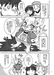 anthro biped black_hair blush blush_lines clothed clothing comic duo eyebrows female group hair human japanese_text kemono larger_human larger_male male mammal monochrome murid murine nakagami_takashi open_mouth open_smile rodent size_difference smaller_anthro smaller_female smile tail text translation_request trio whiskers