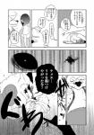 anthro canid canine clothing comic dialogue female fur greyscale hair hair_over_eye human ichihiko japanese_text jirou_(yakantuzura) kemono lila_(kashiwagi_aki) male mammal monochrome one_eye_obstructed text translated yakantuzura zinovy