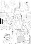 post #4511281