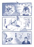 anthro blush canid canine canis clothing comic dog_operator domestic_dog duo english_text eyebrows hi_res hoodie humor husky kazukirakugaki lifewonders live_a_hero male male/male mammal monomasa muscular muscular_anthro muscular_male necktie nordic_sled_dog protagonist_(live_a_hero) sadayoshi spitz suit text thick_eyebrows topwear translation_check translation_request