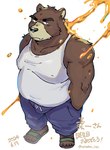 Rating: s
ID: 4864127
Date: 2024-06-19 11:26:18 -0400
Status: active
Score: 12
2024 anthro artist_name bear belly birthday black_bear black_nose blue_bottomwear blue_clothing blue_pants bottomwear brown_body brown_countershading brown_fur bulge cheek_tuft clothed clothing countershade_snout countershading dated facial_tuft food footwear fully_clothed fur green_clothing green_footwear green_sandals hand_in_pocket hi_res high-angle_view honey_(food) japanese_text juuichi_mikazuki looking_at_viewer looking_up looking_up_at_viewer male mammal moobs moon_bear morenatsu multicolored_body multicolored_fur muscular muscular_arms nekodon_san overweight overweight_anthro overweight_male pants pockets sandals shirt shoes simple_background snout solo tan_body tan_fur tank_top text topwear tuft two_tone_body two_tone_fur ursine white_background white_clothing white_shirt white_tank_top white_topwear post #4864127