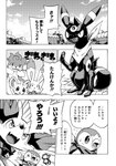 ambiguous_gender anthro avian bodily_fluids building bunnelby canid city cobblestone comic dialogue eeveelution fangs fennekin feral generation_2_pokemon generation_4_pokemon generation_5_pokemon generation_6_pokemon group hi_res japanese_text lir_(icma) luck_(icma) makotoo male mammal minccino monochrome nintendo outside piplup plant pmd:_icma pokemon pokemon_(species) pokemon_mystery_dungeon right_to_left rooftop scarf sharp_teeth simisear smile spike_chunsoft stra_(icma) surprise surprised_expression sweat sweatdrop teeth text translated tree umbreon