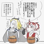 post #2192667
