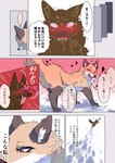 2024 absurd_res black_nose blush brown_ears butt canid canine cheek_tuft comic countershading dialogue digital_media_(artwork) duo eyelashes facial_tuft female feral fluffy fluffy_tail fox fur gesture gloves_(marking) heart_eyes heart_symbol hi_res inner_ear_fluff japanese_text kurumilky6 leg_markings male male/female mammal markings mikan_(kurumilky6) multicolored_body multicolored_fur open_mouth orange_body orange_fur orange_tail outside pink_tongue presenting presenting_hindquarters prick_ears quadruped red_eyes right_to_left seduced seductive silhouetted_body snow socks_(marking) speech_bubble suggestive suggestive_gesture tail text tongue tongue_out translated tuft white_body white_fur white_inner_ear_fluff