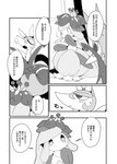 ambiguous_gender blush comic duo eyes_closed female feral generation_5_pokemon humanoid japanese_text lilligant monochrome nintendo open_mouth pokemon pokemon_(species) reptile scalie serperior snake text translated winte