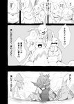 anthro bodily_fluids cheek_pinch claws comic dialogue eevee fangs feral fight floating generation_1_pokemon generation_3_pokemon greyscale group gyarados hi_res japanese_text jirachi larger_feral legendary_pokemon looking_at_another monochrome nintendo pokemon pokemon_(species) pokemon_mystery_dungeon right_to_left scarf size_difference smaller_anthro smaller_feral smile spike_chunsoft squirtle sweat talking_feral teeth text translated yamatokuroko965 zangoose