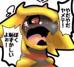 post #896369