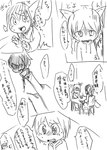 anthro black_and_white bodily_fluids clothed clothing comic crying dialogue dion_(doneru) doneru duo hair hoodie horn japanese_text looking_at_another male_(lore) mammal monochrome right_to_left scalie shari sitting sketch sketchy surprised_expression sweat tail tears text topwear translated young young_anthro