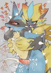 post #4224898