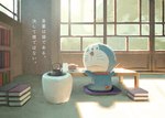 2017 anthro blue_body book countershade_face countershading domestic_cat doraemon doraemon_(character) felid feline felis furniture glass holding_object i_am_a_cat japanese_text light looking_at_viewer looking_back male mammal markings red_nose sitting solo sunlight table teapot text whisker_markings window zzgraffiti