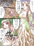 3:4 borderless_panel breasts comic dialogue duo female five_frame_image human japanese_text mammal monster_girl_(genre) nipples not_furry plant purple_bonus right_to_left solo_focus speech_bubble text translated