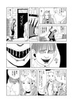 5_fingers armor braided_hair chilchuck_tims clothed clothing comic delicious_in_dungeon dialogue duo elf eyebrows female fingers hair hi_res human humanoid humanoid_pointy_ears japanese_text jinou_rakugaki junji_ito_(copyright) laios_touden male mammal marcille_donato monochrome multiple_scenes not_furry solo souichi_tsujii speech_bubble text