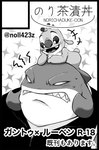 post #4719390