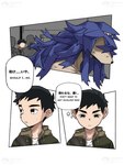 anthro black_hair blue_hair canid canine canis clothed clothing comic dialogue digital_media_(artwork) duo english_text female group hair hi_res human male mammal mythological_canine mythological_creature mythology purple_hair question_mark rekidesu ren_(rekidesu) text tsukiko_(rekidesu) walking were werecanid werecanine werewolf wolf