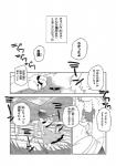 anthro canid canine clothing comic dialogue female fur greyscale human japanese_text kemono lila_(kashiwagi_aki) male mammal monochrome text yakantuzura zinovy