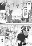 2021 anna_(ayaka) ayaka canid canine canis collie comic domestic_dog duo female feral frisbee herding_dog husky japanese_text male mammal monochrome nordic_sled_dog pastoral_dog right_to_left sheepdog shibeta spitz text translated