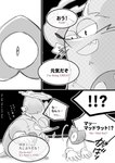 1_eye anthro comic duo english_text grin halo heart_(mad_rat_dead) heart_creature heart_symbol hi_res hole_(anatomy) japanese_text mad_rat_(mad_rat_dead) mad_rat_dead male mammal murid murine nekotobi nippon_ichi_software organ_creature rat rodent smile text