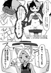 2023 5_fingers ahoge anthro balls black_clothing black_hair black_shirt black_topwear censored censored_genitalia censored_penis chair clothing domestic_cat duo fangs felid feline felis female fingers flaccid fur furniture genitals gesture grey_body grey_fur grey_hair hair half-closed_eyes half-erect heart_symbol humanoid_genitalia humanoid_penis japanese_text looking_at_viewer male mammal monochrome narrowed_eyes navel nawoshida nude_male on_chair open_mouth overalls partially_translated pawpads penis right_to_left shirt sitting sitting_on_chair spread_legs spreading teeth text topwear translation_request virtual_reality vr_headset waving waving_at_viewer white_body white_fur white_hair