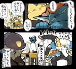 post #5570712