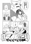 anthro canid canine clothing comic dialogue female fur greyscale hair hair_over_eye human japanese_text kemono lila_(kashiwagi_aki) male mammal monochrome one_eye_obstructed text translated yakantuzura zinovy