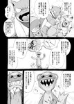 blastoise blood bodily_fluids bone comic creepy dialogue eeveelution erection evil_grin fire generation_1_pokemon generation_7_pokemon genitals gore hi_res japanese_text male masturbation melting monochrome nintendo paper penis poison pokemon pokemon_(species) pokemon_mystery_dungeon punch punching_face sadism sadistic_smile saliva screaming sharp_teeth simple_background skeleton skull smile spike_chunsoft sweat teeth text translation_check translation_request vaporeon worried worried_look wounded yamatokuroko965 yungoos