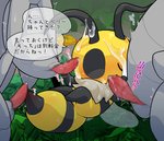 post #2625364