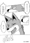 absurd_res bodily_fluids canid canine canis comic crying dialogue eyewear fangs feral glasses greyscale hi_res japanese_text mammal monochrome right_to_left solo tears tears_of_joy teeth text translated wolf wolfonia