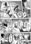 a-chan ayaka canid canine canis comic domestic_dog feral husky japanese_text kyappy mammal monochrome nordic_sled_dog right_to_left shiba_inu shibeta spitz text translated