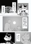 Rating: s
ID: 3887442
Date: 2023-02-21 19:51:33 -0500
Status: active
Score: 1
ambiguous_gender anthro base_three_layout biped black_sclera blockage_(layout) bottle bubble comic container contractor cup debidebi_debiru demon drinking duo earth first_page five_frame_image grass greyscale head_horn hi_res hooves horizontal_blockage horn human mammal membrane_(anatomy) membranous_wings monochrome moon nijisanji nude on_moon oribiyo outside planet plant semi-anthro three_row_layout tired tsukimi vtuber white_eyes wings post #3887442