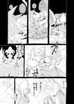 angry anthro bodily_fluids campfire cigarette claws comic cough crossed_arms dialogue eevee feral floating forced forest generation_1_pokemon generation_3_pokemon generation_5_pokemon greyscale group hi_res japanese_text jirachi legendary_pokemon looking_at_another lying monochrome night nintendo on_back plant pokemon pokemon_(species) pokemon_mystery_dungeon right_to_left scarf sleeping smoking spike_chunsoft squirtle swadloon tears text translated tree wounded yamatokuroko965 zangoose