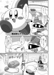 post #1956059