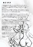 absurd_res afterword anthro back_to_back comic duo fangs fur generation_4_pokemon generation_7_pokemon gesture greyscale hand_gesture hi_res japanese_text legendary_pokemon looking_up lucario monochrome nintendo pointing pointing_up pokemon pokemon_(species) sketch smile spikes teeth text translation_check translation_request tsukane_yoda wall_of_text zeraora