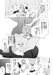 anthro blaziken book breloom comic dialogue eevee eeveelution eye_contact feral generation_1_pokemon generation_3_pokemon generation_4_pokemon gesture greyscale group hand_gesture hi_res japanese_text leafeon looking_at_another male monochrome nintendo on_lap pokemon pokemon_(species) pokemon_mystery_dungeon scarf sceptile sitting sitting_on_lap smile spike_chunsoft text thumbs_up translation_check translation_request yamatokuroko965 young young_anthro young_male zangoose