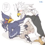 1:1 anthro athletic athletic_anthro athletic_male avian beak blue_body blue_feathers blush breath_of_the_wild censored duo embarrassed feathers feet japanese_text kusachi looking_pleasured male male/male nintendo nude revali rito sex talons teba_(tloz) text the_legend_of_zelda toes white_body white_feathers yellow_beak