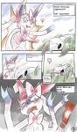 arthropod blush comic disgust dorian-bc duo eeveelution english_text female feral fight generation_3_pokemon generation_6_pokemon harden_(move) hi_res horrified innuendo insect male nincada nintendo pokemon pokemon_(species) pokemon_battle pokemon_move scratch shocked sylveon text