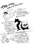 2019 ambiguous_gender blush comic feral galarian_form galarian_zigzagoon generation_3_pokemon generation_8_pokemon hi_res japanese_text monochrome nintendo open_mouth pokemon pokemon_(species) regional_form_(pokemon) text tongue tongue_out tooboe_huusuke translation_request zigzagoon