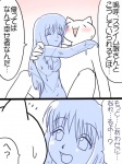 2channel 2channel_ascii_art_character 3:4 blush comic duo female goo_creature humanoid japanese_text male male/female mona_(2channel) monster_girl_(genre) purple_bonus text translated translucent translucent_body two_panel_image