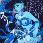 Rating: e
ID: 107118
Date: 2010-12-15 17:08:55 -0500
Status: active
Score: 5
1:1 animal_humanoid blue_body blue_eyes blue_theme breasts digital_media_(artwork) duo female fish fish_humanoid forced frill_(anatomy) giant_aquatic_ameoba_morpha humanoid japanese_text low_res marine marine_humanoid membrane_(anatomy) membranous_frill nintendo nude ocarina_of_time oral oral_penetration penetration princess_ruto rape sex solo_focus tentacle_in_mouth tentacle_penetration tentacle_rape tentacle_sex tentacles text the_legend_of_zelda translation_request unknown_artist zora post #107118