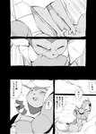 ambiguous_gender bite blastoise blood bodily_fluids clenched_teeth comic digital_media_(artwork) eeveelution eyes_closed generation_1_pokemon hi_res japanese_text monochrome nintendo pokemon pokemon_(species) pokemon_mystery_dungeon simple_background spike_chunsoft sweat tears tears_of_pain teeth text translation_check translation_request vaporeon wounded yamatokuroko965