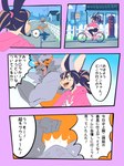 Rating: s
ID: 3214363
Date: 2022-03-08 23:00:29 -0500
Status: active
Score: 2
absurd_res acerola_(kemari) anthro bicycle border bottomwear bra building canid canine canis city city_background clothing comic dialogue duo ear_piercing eyewear female fence first_page flexing flexing_bicep footwear fur grey_body grey_fur hair hi_res hoodie house japanese_text kemari lagomorph leporid mammal multicolored_hair muscular muscular_anthro muscular_female open_mouth outside pants passion_(kemari) piercing pink_border pink_clothing pink_footwear pink_hoodie pink_shoes pink_topwear ponytail rabbit shoes speech_bubble sports_bra sunglasses tan_body tan_fur text topwear translated two_tone_hair underwear vehicle wolf post #3214363