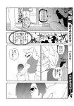 anthro canid canine clothing comic dialogue female fur greyscale human kemono lila_(kashiwagi_aki) male mammal monochrome revoli text translated yakantuzura zinovy