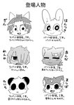 2023 accessory anda_(ko-gami) anthro blush blushing_at_viewer comic digital_media_(artwork) domestic_cat eyes_closed felid feline felis gin_(ko-gami) group hair hair_accessory hair_over_eye hantsuki_(ko-gami) horn inner_ear_fluff japanese_text ko-gami lagomorph leporid looking_at_viewer male mammal matsuba_(ko-gami) monochrome one_eye_obstructed open_mouth open_smile rabbit renka_(ko-gami) smile smiling_at_viewer taichi_(ko-gami) text translated translation_check tuft whiskers