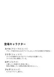 absurd_res comic dokuase hi_res japanese_text lore monochrome simple_background text translated white_background zero_pictured