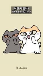 Rating: s
ID: 5606263
Date: 2025-05-29 04:58:23 -0400
Status: pending
Score: 9
2025 2d_animation 3_fingers 3_toes 9:16 :< ambiguous_gender animated animation_meme artist_name black_body black_fur blank_expression blank_stare blush blush_lines cheddar_(hodidi) colored dessert digital_media_(artwork) doll domestic_cat dot_eyes eating eating_food english_text eye_scar eyes_closed facial_scar feet felid feline felis female feral fingers food frame_by_frame fur glistening glistening_eyes group head_markings hi_res hodidi holding_object ice_cream ice_cream_cone korean_text leo_(hodidi) male mammal markings meme mint_chocolate_chip mint_chocolate_chip_ice_cream narrowed_eyes open_:3 open_mouth orange_body orange_fur pawpads paws raised_leg scar shaded shasha_(hodidi) short_playtime simple_background simple_eyes simple_shading sitting sound standing strawberry_ice_cream tail tail_motion tail_sway text toes toony triangle_nose trio webm whisker_markings white_body white_fur post #5606263