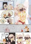 absurd_res anthro bathroom belly blush bovid canid canine canis caprine clothed clothing digital_media_(artwork) domestic_cat domestic_dog duo felid feline felis female fox hi_res japanese_text male mammal miiz04 neck_tuft sheep shower text topwear translation_request tuft