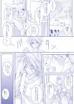 post #606390