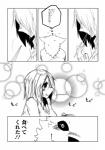 anthro canid canine clothing comic dialogue female fur hi_res human japanese_text kemono lila_(kashiwagi_aki) male mammal monochrome text translated yakantuzura zinovy